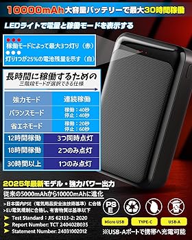Amazon | 2025最新型 水冷ベスト 【『減20℃』未体験の究極冷感へ
